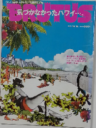 BRUTUS  2002年11/15号