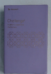Challenge  English<>Japanese  Dictionary