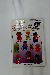 Sing　Sing Together　１