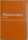 Mathematics  重要問題集