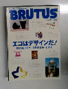 BRUTUS　2003年8/15