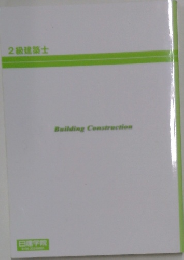 Building Construction