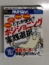 Nursing　2015年11月号　