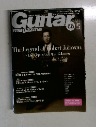 ギター・マガジン 2004年05月号