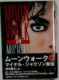 Moonwalk