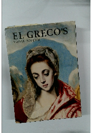 EL GRECO'S
