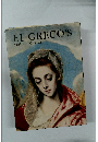 EL GRECO'S