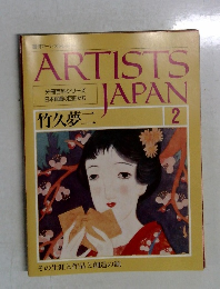 ARTISTS　Japan　2　