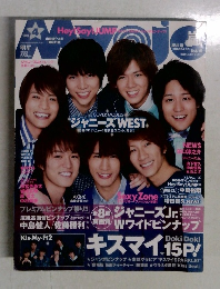 Myojo　2014年4月号　