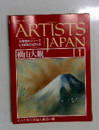 ARTISTS　JAPAN　1　