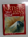 ARTISTS　JAPAN　1　