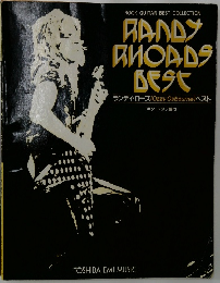 ROCK GUITAR BEST COLLECTION