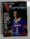 V Magazine　2000年3月号