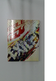 EXILE LIVE TOUR 2005