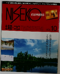 北海道・ニセコ　Vol.10