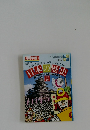 日本の歴史 中巻 6年の学習