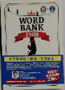 WORD  BANK  2500