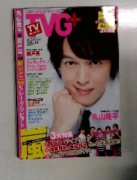 TVG+ Vol.16