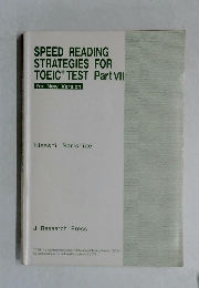 SPEED READING  STRATEGIES FOR  TOEIC? TEST Part VII  for New Version