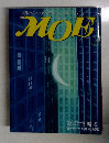 モエ　2月号