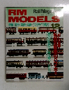 RM MODELS 1995年 12月号