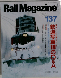 Rail　Magazine　137