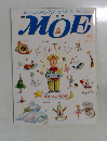 MOE　10月号