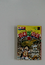 日本の歴史 上巻 6年の学習　5