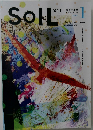 SoIL　Vol.1　No.311