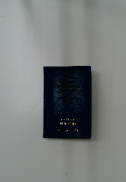 昭和41年度　卒業記念