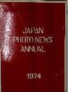 JAPAN  PHOTO NEWS  ANNUAL  1974