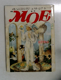 MOE　5月号