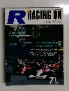 RACING　ON　No.099