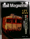 Rail Magazine 171