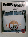 Rail Magazine  42 