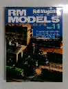 RM　MODELS　1995年11月号