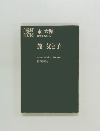 CORE 永六輔  BOOKS