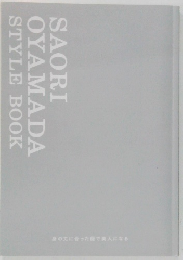 Saori oyamada style book