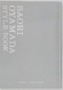 Saori oyamada style book