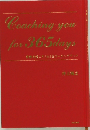 Coaching you  foｒ 365days