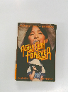 AGNES CHAN FOREVER