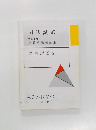 司法試験  2019　民事訴訟法