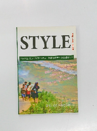 STYLE 2015年4～9月　ベトナム・カンボジア・ラオス 旅好きの方への応援ガイド