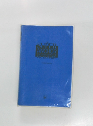 SUDER  ANCHOR  ENGLISH JAPANESE  DICTIONARY