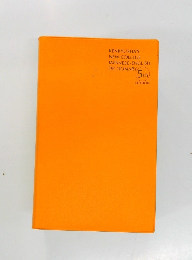 KENKYUSHA'S  NEW COLLEGE  JAPANESE-ENGLISH  DICTIONARY  5th  EDITION