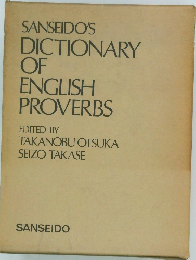 SANSEIDO'S  DICTIONARY  OF  ENGLISH  PROVERBS