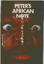 PETER'S　AFRICAN　NOTE
