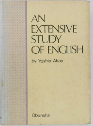 AN EXTENSIVE STUDY OF ENGLISH