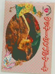 クッキー・シンプルケーキ