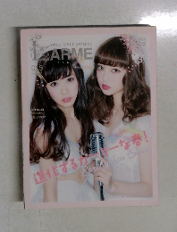 LARME (ラルム) — 015　進化するガーリーな春！